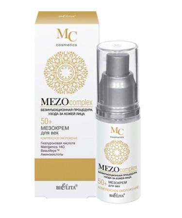 Belita Feature for eyelids Complex rejuvenation 50+ - Buy Online on GoSupps.com