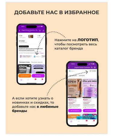 Original Korean Cosmetics Korea Facial Cream Restoration and Protection - Buy Online on GoSupps.com