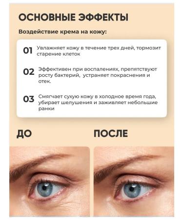 Original Korean Cosmetics Korea Facial Cream Restoration and Protection - Buy Online on GoSupps.com