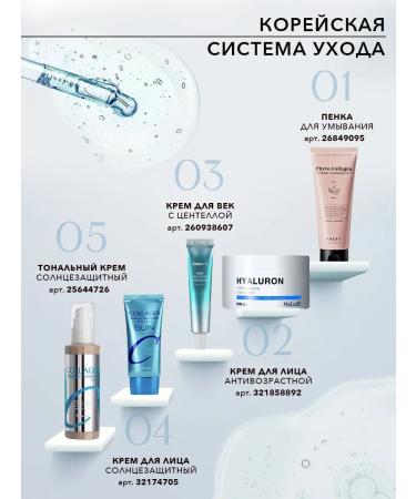 Original Korean Cosmetics Moisturizing Korea Cream - Buy Online on GoSupps.com