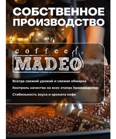 Ground coffee Irish cream Madeo 200 g 100% Arabica - Buy Online on GoSupps.com