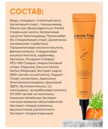 Original Korean Cosmetics Feature cream anti -aging tonic - Buy Online on GoSupps.com