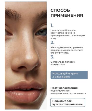 Original Korean Cosmetics Cream for eyelids with collagen - Buy Online on GoSupps.com