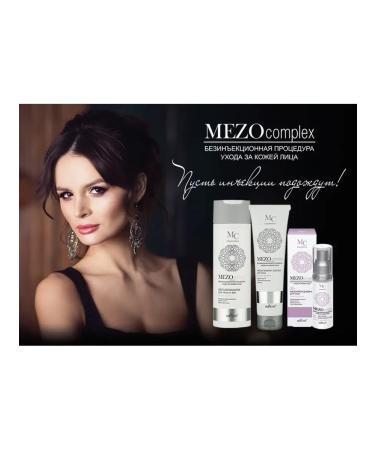 Belita Meshokoma Night Mask for the face and neck 60+ Active care - Buy Online on GoSupps.com