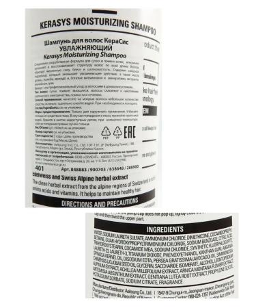 KeraSys Moisturizing shampoo Extra-Strength Moisturizing 400 ml - Buy Online on GoSupps.com