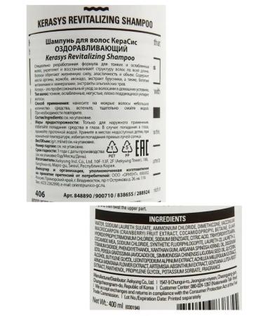 KeraSys Hair shampoo healing Revitalizing 400 ml - Buy Online on GoSupps.com