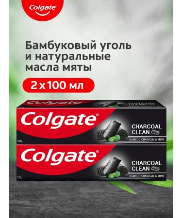 Colgate Toothpaste for teeth whitening and freshness with coal 2x120g