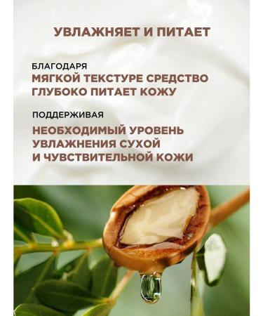 Tony Moly Batter cream for body oil - Buy Online on GoSupps.com