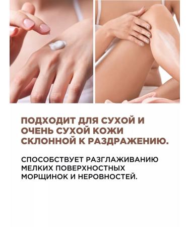 Tony Moly Batter cream for body oil - Buy Online on GoSupps.com