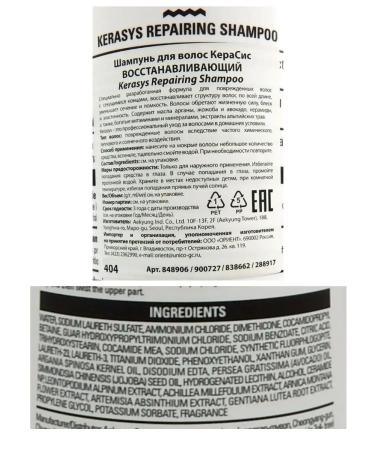 KeraSys Hair shampoo Restoring Repairing 600 ml - Buy Online on GoSupps.com