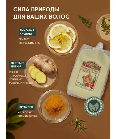 OLD GINGER KING Ginger mask for hair growth - Buy Online on GoSupps.com