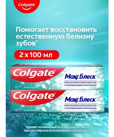 COLGATE Toothpaste whitening max shine gel 100 ml