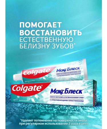 COLGATE Toothpaste whitening max shine gel 100 ml - Buy Online on GoSupps.com