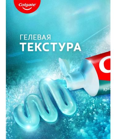 COLGATE Toothpaste whitening max shine gel 100 ml - Buy Online on GoSupps.com