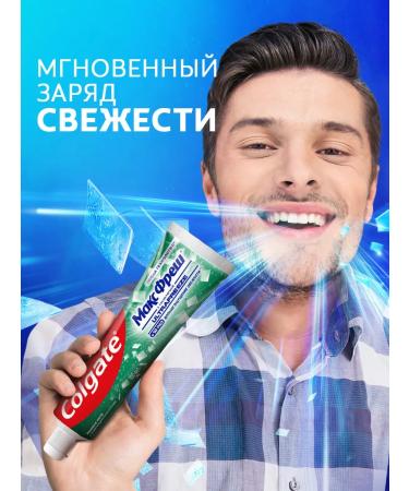 COLGATE Toothpaste 2pcs 100ml - Buy Online on GoSupps.com