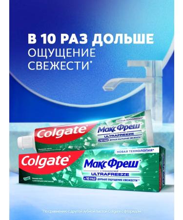 COLGATE Toothpaste 2pcs 100ml - Buy Online on GoSupps.com