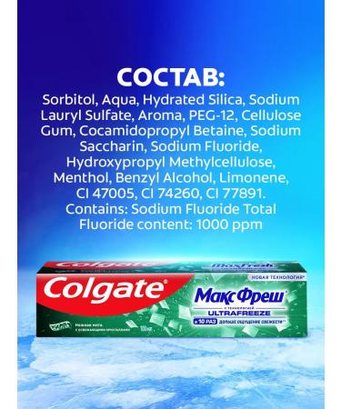 COLGATE Toothpaste 2pcs 100ml - Buy Online on GoSupps.com
