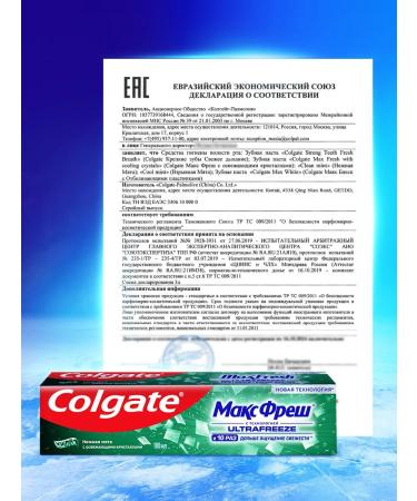 COLGATE Toothpaste 2pcs 100ml - Buy Online on GoSupps.com