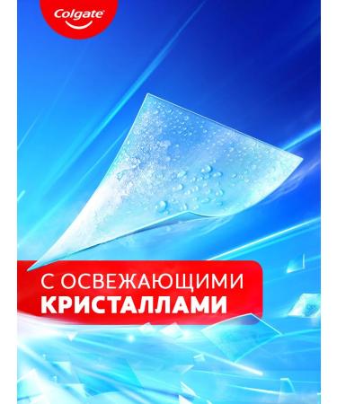 COLGATE Toothpaste 2pcs 100ml - Buy Online on GoSupps.com