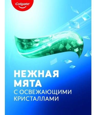 COLGATE Toothpaste 2pcs 100ml - Buy Online on GoSupps.com