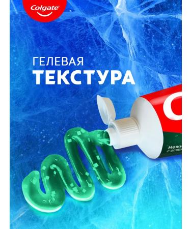 COLGATE Toothpaste 2pcs 100ml - Buy Online on GoSupps.com