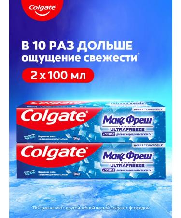 COLGATE Toothpaste Max Fresh Mint with refreshing crystals
