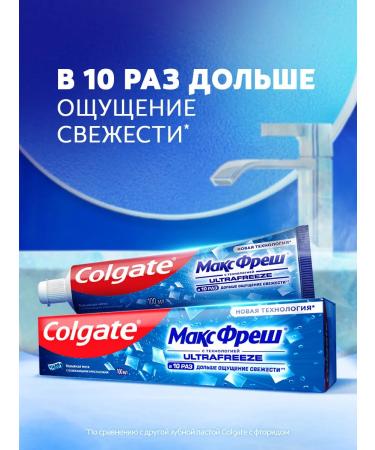 COLGATE Toothpaste Max Fresh Mint with refreshing crystals - Buy Online on GoSupps.com