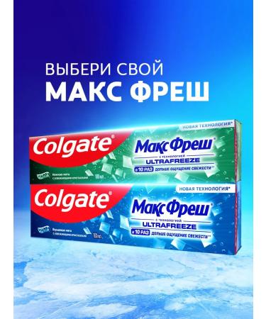 COLGATE Toothpaste Max Fresh Mint with refreshing crystals - Buy Online on GoSupps.com