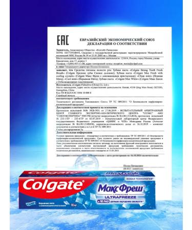 COLGATE Toothpaste Max Fresh Mint with refreshing crystals - Buy Online on GoSupps.com