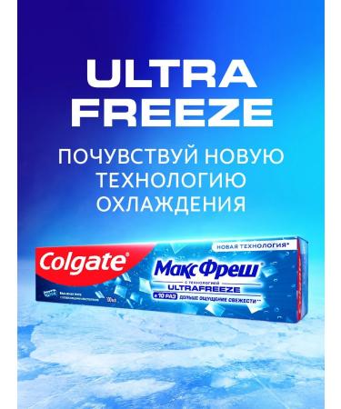 COLGATE Toothpaste Max Fresh Mint with refreshing crystals - Buy Online on GoSupps.com