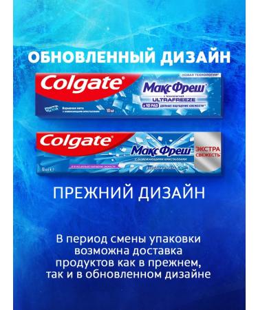 COLGATE Toothpaste Max Fresh Mint with refreshing crystals - Buy Online on GoSupps.com