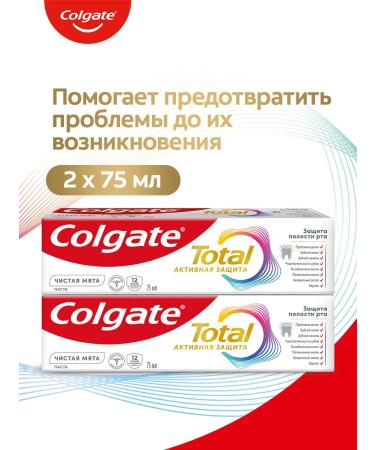 COLGATE Toothpaste 75 ml Active protection pure mint 2pcs