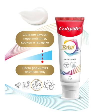 COLGATE Toothpaste 75 ml Active protection pure mint 2pcs - Buy Online on GoSupps.com