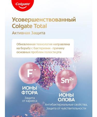 COLGATE Toothpaste 75 ml Active protection pure mint 2pcs - Buy Online on GoSupps.com