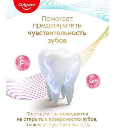 COLGATE Toothpaste 75 ml Active protection pure mint 2pcs - Buy Online on GoSupps.com