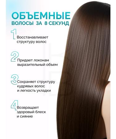 Masil Hair Volume Masks - Buy Online on GoSupps.com