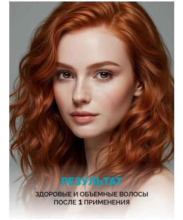 Masil Hair Volume Masks - Buy Online on GoSupps.com