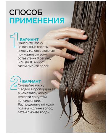 Masil Hair Volume Masks - Buy Online on GoSupps.com