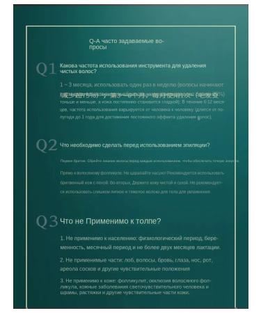 SMOOTHSKIN Pure FIT LASTRAL PHOTOPIRITE Unlimited - Buy Online on GoSupps.com