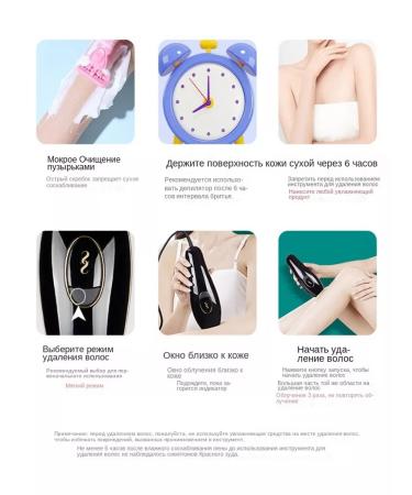 SMOOTHSKIN Pure FIT LASTRAL PHOTOPIRITE Unlimited - Buy Online on GoSupps.com