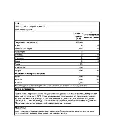 Mutant ISO Surge Protein 1.6 LB 727 g - strawberries - Buy Online on GoSupps.com