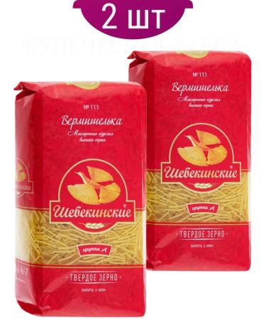 Shebekinsky Vermichel No. 111 Pautinka Shchekhinsky