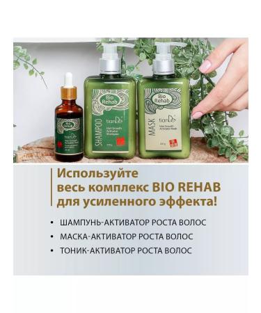 tianDe Bio Rehab Hair Growth Activator - Buy Online on GoSupps.com