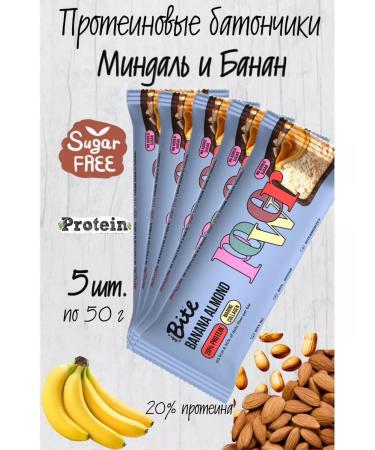 ECO-PRO MSC Protein bars without sugar "Banana-Mindal" 5pcs x50g