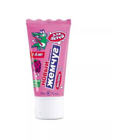 New pearl Toothpaste Children's raspberry 50 ml 5pcs - Buy Online on GoSupps.com