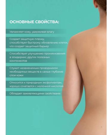 ADK cosmetics Cosmetic raw materials of urea 100g - Buy Online on GoSupps.com