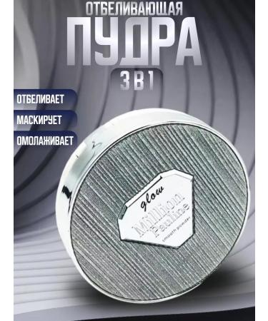 A treasure trove Shining face powder 3 in 1 with a mirror