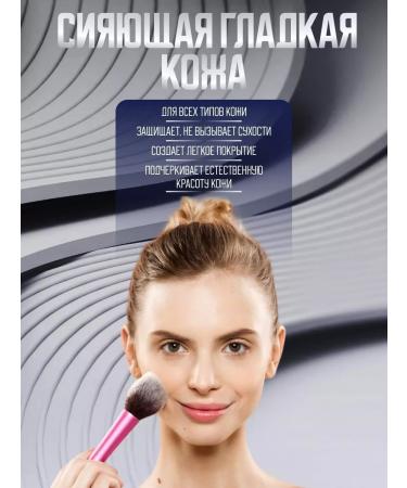 A treasure trove Shining face powder 3 in 1 with a mirror - Buy Online on GoSupps.com