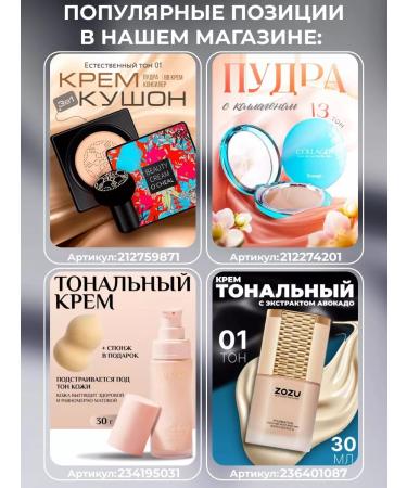 A treasure trove Shining face powder 3 in 1 with a mirror - Buy Online on GoSupps.com