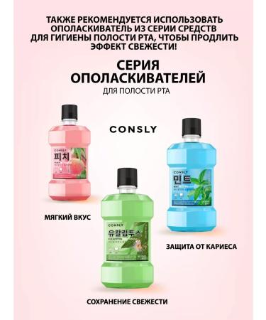 CONSLY Set of toothpaste whitening from yellowness of teeth 2 pcs - Buy Online on GoSupps.com